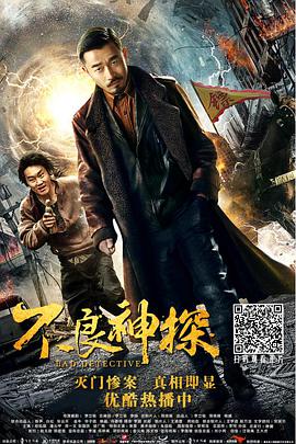 《暗房》主视觉